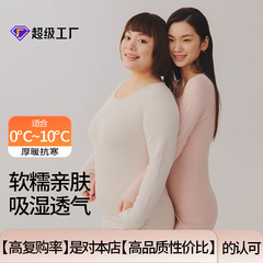 2025 新しいサーマル下着 280 グラム純綿女性のラウンドネック肥厚起毛スリムボトム秋服と長ズボンセット