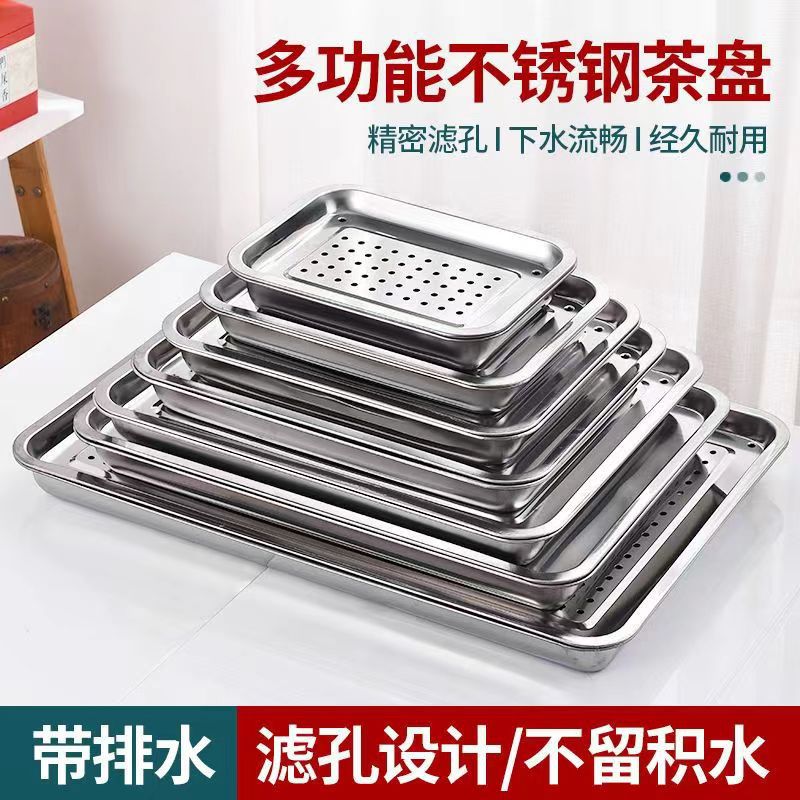 不鏽鋼茶盤方盤儲水式茶托盤茶池蓄水式家用功夫茶具瀝水盤漏水盤