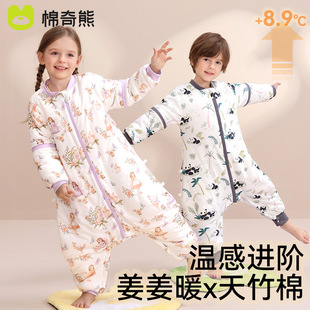 ����˯�����ﶬ��a�ش�ͯ���ȷ��߱���������ͯ���@���ļ�ͨ��