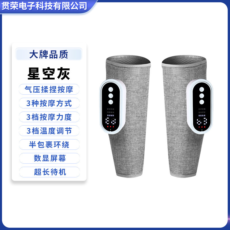 国境を越えた脚マッサージ器 家庭用全自動多機能温湿布脚マッサージ器 循環加熱恒温スマート|undefined