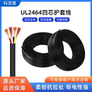 ���lUL����2464��о�o�׾�28 26 24 22 20 18 AWG��о�Դ��늾�