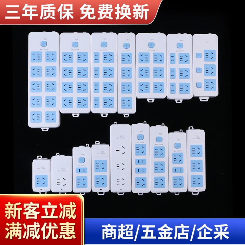 不带线插排机柜排插无线插线板接线板批发多孔插板优惠工业拖线板