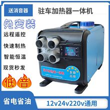 �v܇ȼ�ͼӟ�����ů24v؛܇����ů�L�C12v늄�܇һ�w�C���ò�ů�C