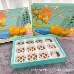 金は桃の包装箱油は桃の礼箱桃の速達箱の5斤に8個を入れて12個を入れて箱に入れます。