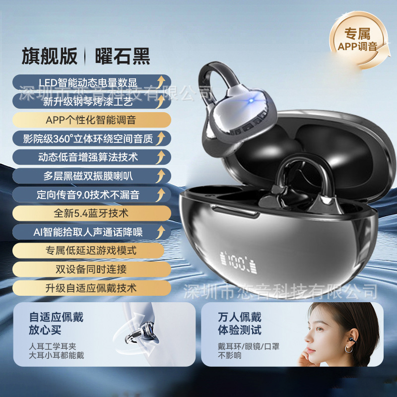 跨境爆款YKQ108耳夹式耳机可佩戴潮流蝴蝶结耳饰AI翻译蓝牙耳机|undefined