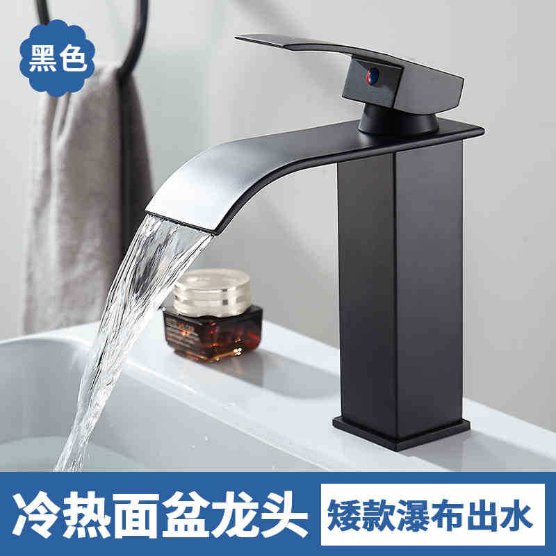 Cascada lavabo de acero inoxidable grifo de doble uso frío y caliente lavabo minimalista nórdico grifo de gabinete de baño de baño