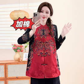 民族风复古立领加棉马甲女2025冬季新款中长款缎面刺绣宽松背心