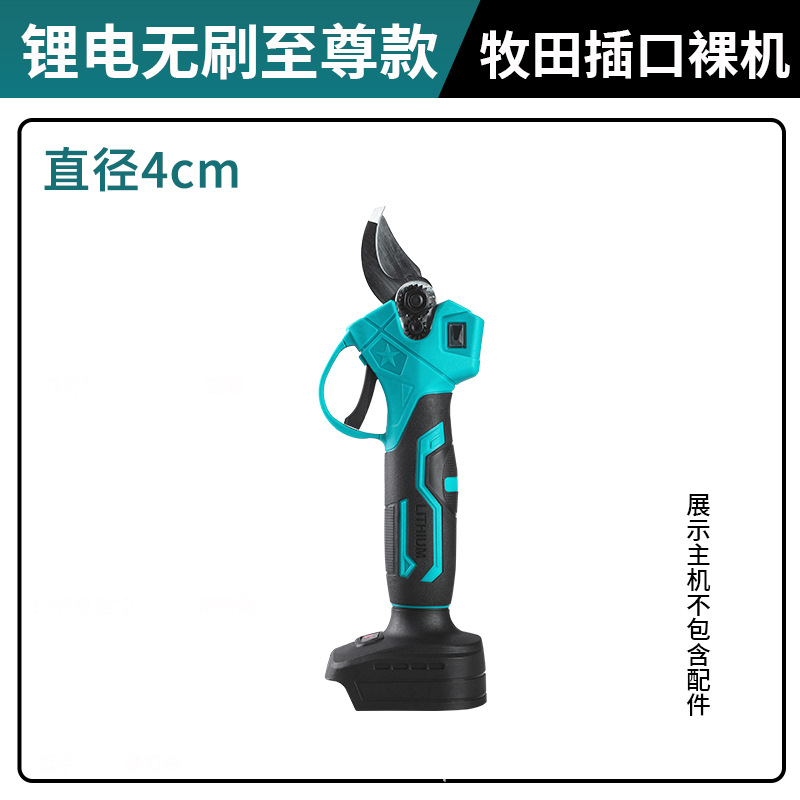 Tijeras de rama recargables de Mutian tijeras eléctricas tijeras de podar de ramas gruesas tijeras de ramas de árboles frutales máquina de frutas batería de litio de árboles frutales