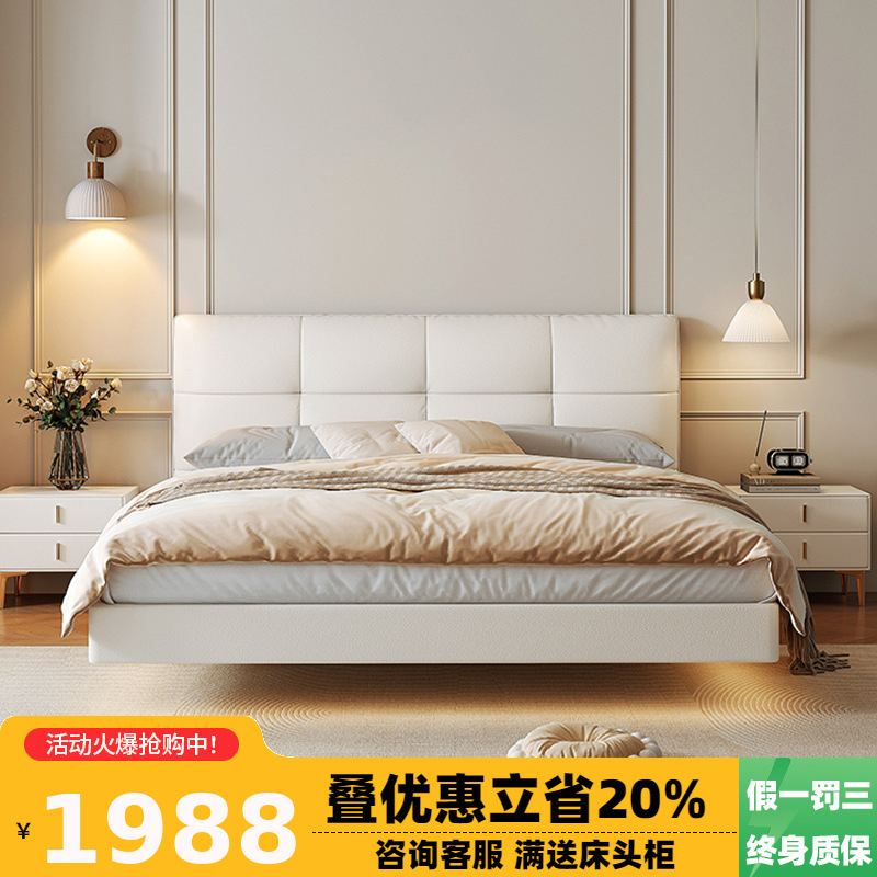 冬熊轻奢简约现代奶油风婚床ins网红双人主卧软包真皮悬浮床带灯