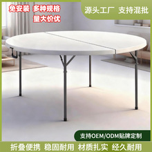 ��ɫZY180�۵�Բ��180*74cm���ò����Ƶ���ŵ���Բ���羳֧��OEM