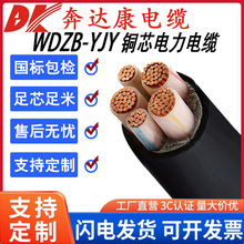 _WDZB-YJY16/25/35/70/95ƽ͟ouе͉늾|