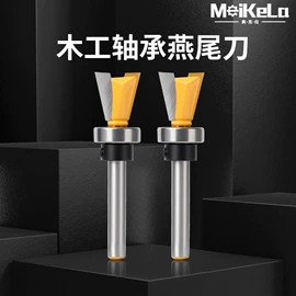 钻头;电动工具配件;其他工具耗材