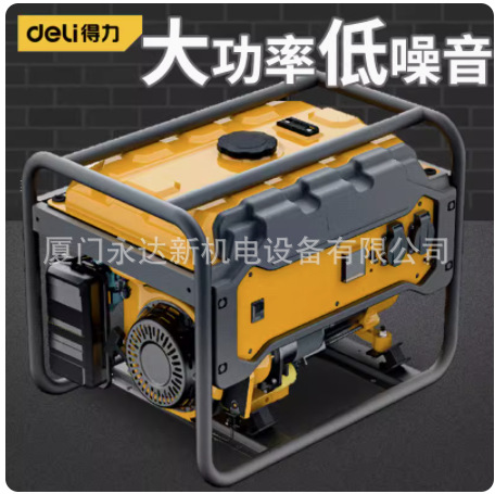 总代理批发得力DL-KFD35-W1/65-W1/95D-W1/95DSE-W1汽油发电机