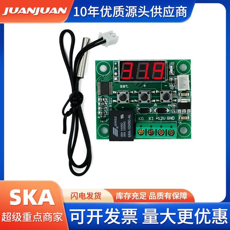XH-W1209 digital display high precision temperature controller miniature temperature control switch temperature control instrument intelligent thermostat