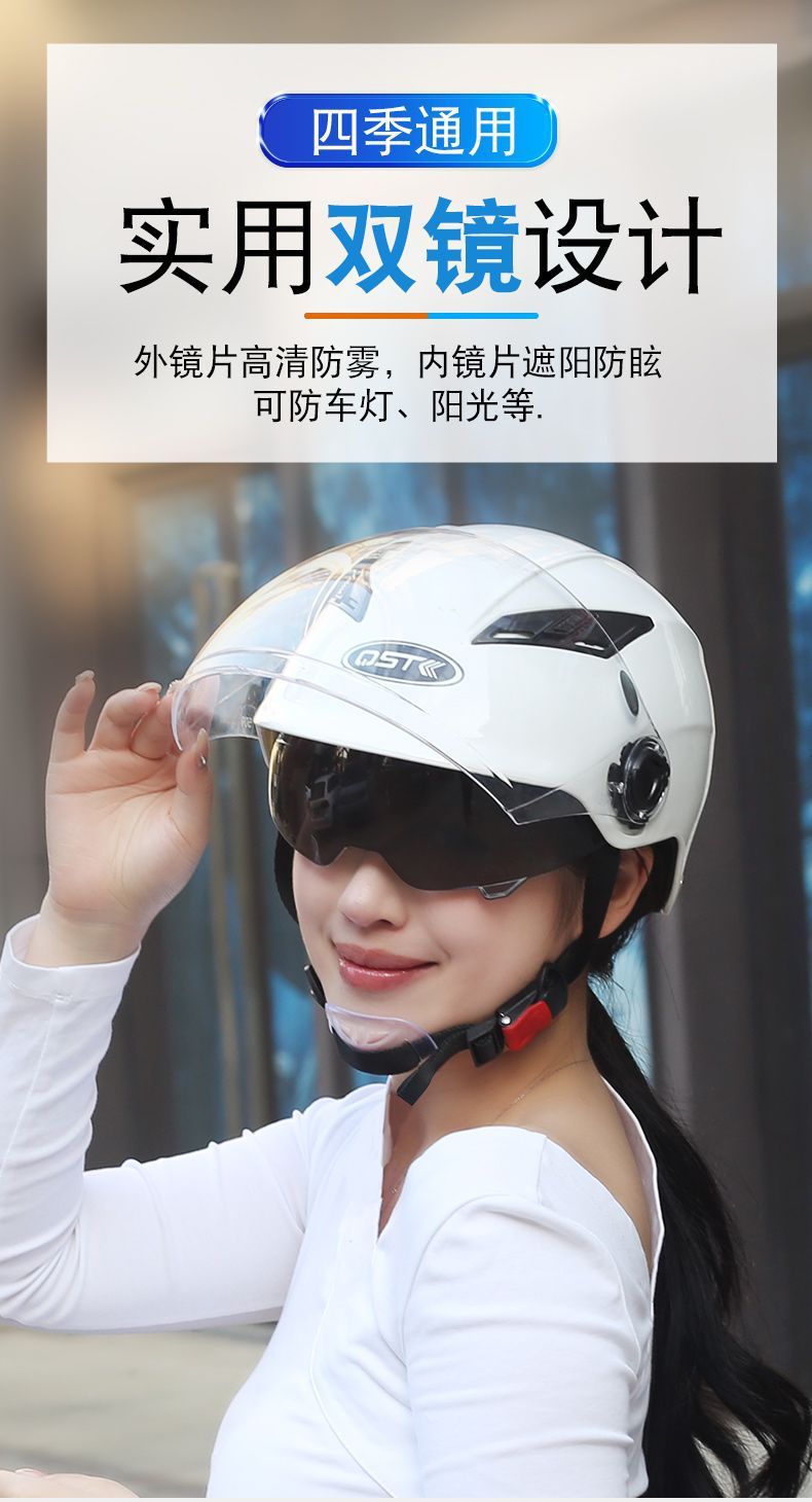 3C Summer Helmet Men Women Anti-UV Lightweight Electric Scooter