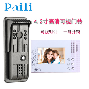 Factory Direct Sales 4.3inch Villa Video Door Phone for Home Use Wired Color High-Definition Night Vision Monitoring Intercom Unlocking