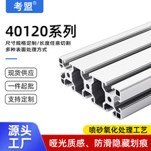 �X�ͲĚW�����͹���̨���֙C�C����ˮ����ɫ40120�X�ͲĿ�ܶ���