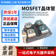 IXFN230N20T IXFN23N100 IXFN240N15T2 IXFN24N100 IXFN24N90Q
