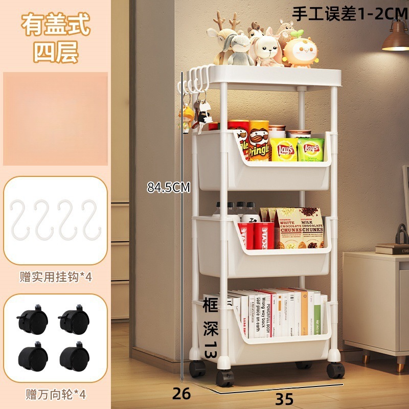 小推车置物架移动家用零食落地多层客厅收纳书架厨房带轮架收纳架|undefined