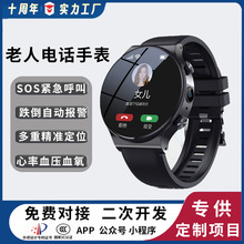 �¿�4Gȫ��ͨ���ܵ绰�ֱ����ʼ�����˵绰�ֱ��๦���ֱ��ֻ�