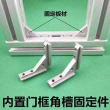 2020 3030 4040�Ͳ��T��Ȱ�ǲ��B�Ӽ� ��尲�b��Ľǲ۹̶���