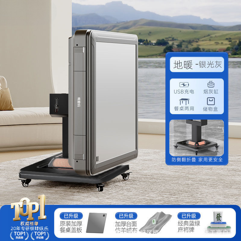 静音麻将机全自动新款家用取暖电动折叠式麻将桌餐桌两用商用机麻|undefined