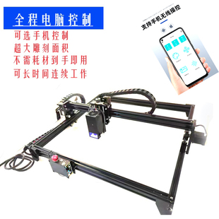Area DIY Laser Engraving Machine Small Portable Automatic Computer Lettering Marking Cutting Machine
