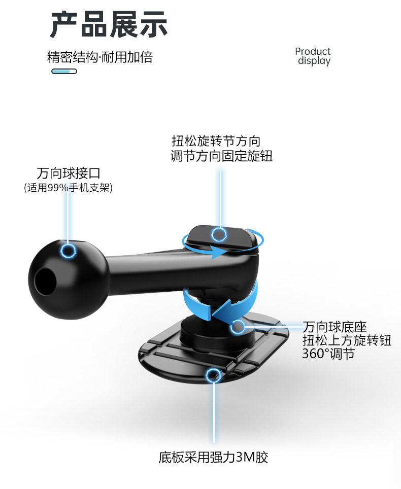 Traceless Adhesive 360-Degree Rotating Extension Arm Car Phone Holder Base Universal for Cars