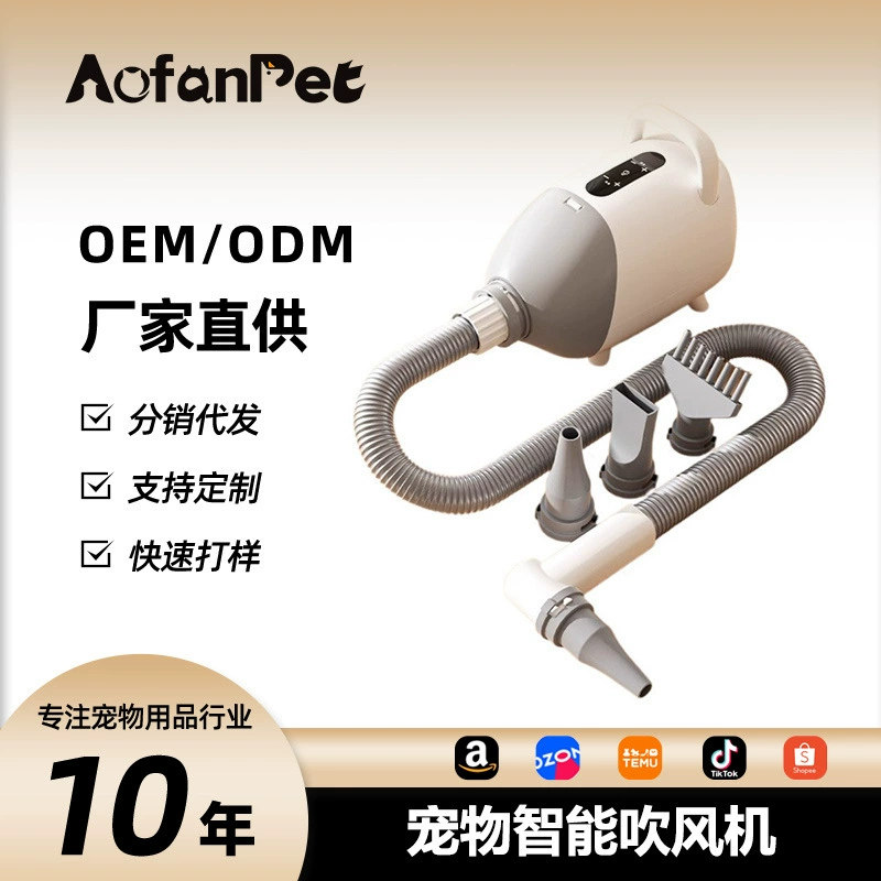 Сушилка для шерсти животных, умная сушилка, товары для собак и кошек, для мытья и чистки в помещении, интеллектуальный инструмент для сушки