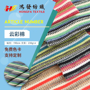 ᘿ��l�y���� 21֧���˼y�l�y�� 230g�gɫ��ɫ�l�y���¶��䲼��