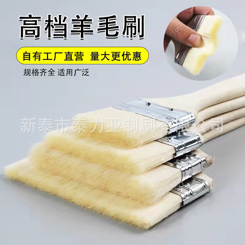 Cepillo de lana de mango largo cepillo de barbacoa de piel suave cepillo de pintura de látex cepillo de hornear fábrica al por mayor mango de madera fina cepillo de pintura