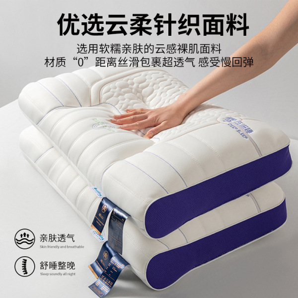 Pillow for students for home use