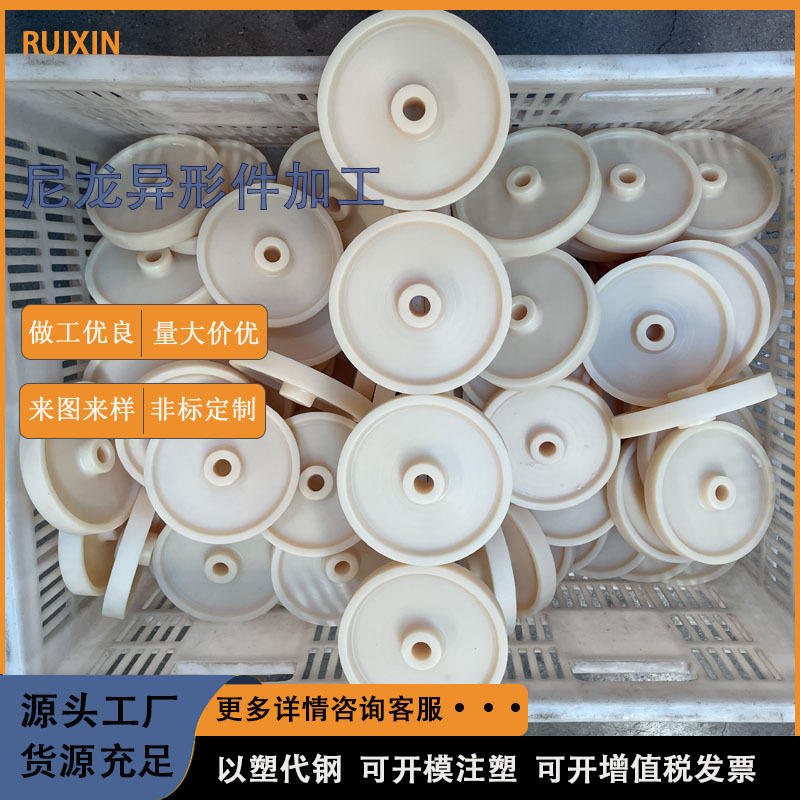 门窗滑轮厂家供应起重机尼龙滑车耐磨T型轨道轮尼龙轴承滑轮