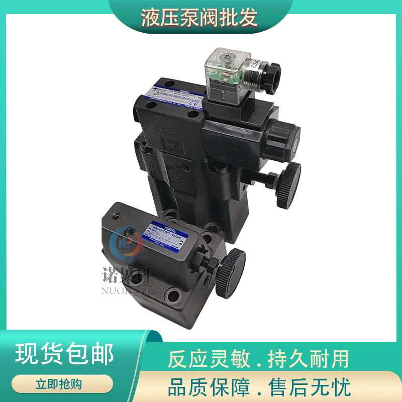 YUKEN油研   BST-06-V-2B3A/2B3B/2B2B/2B2/3C2/3C3-A110-N1-R-46