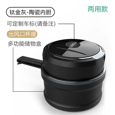 Car Ashtray with a High-End Car ashtray - cup-holder-with-air-outlet-ceramic-liner-titanium-gray