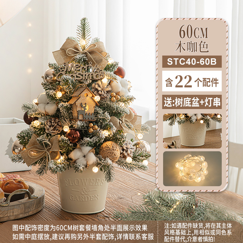 60CM árbol de nieve de color curry