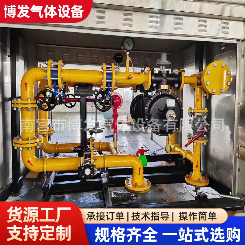 调压撬燃气调压柜燃气调压箱 厂家天然气气体设备调压柜CNG调压撬