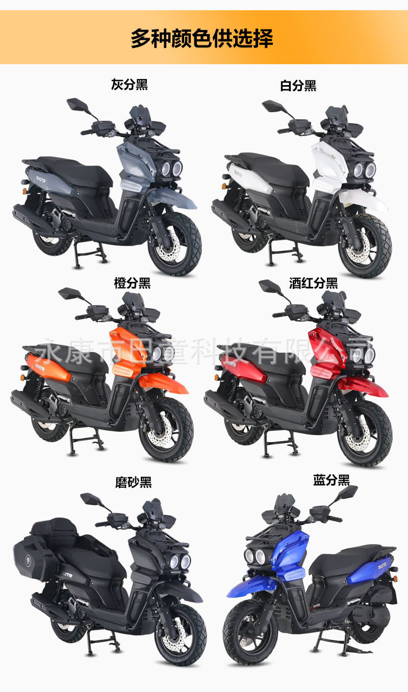 Factory Direct Sales Cross-Border Export Export Tank Scooter 150Cc Two-Wheel Vehicle Fuel-Assisted Vehicle