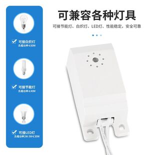 Factory supply fire acousto-optic control ceiling lamp built-in exposed acousto-optic control module aisle intelligent delay switch