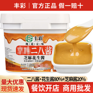 ���]�S�ʶ����u2.5kg���������ϱ���֥�黨���u������պ�����u
