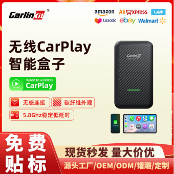 carlinkit原车屏有线转无线carplay盒子苹果车机导航汽车usb车用