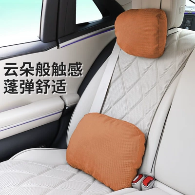 Car Neck Pillow, Cloud | Headrest - cloud-touch-punching-headrest-lumbar-support-orange-1-set