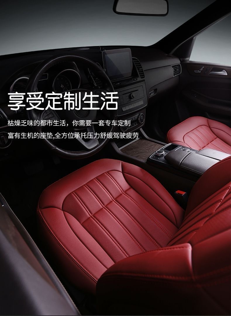 New genuine leather seat covers for Haval H6S/M6, the second-generation Haval Big Dog. Special seat covers with full cushion coverage