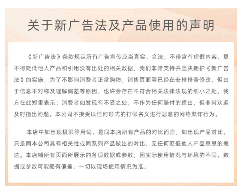 大幅面切割机790详情页-20220812_13