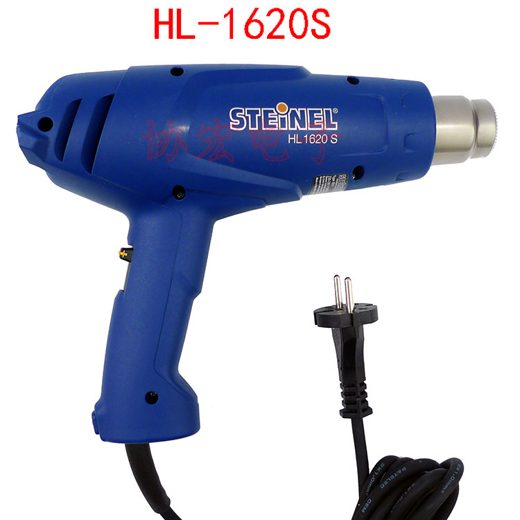 STEINEL HL-1620S  hot air gun 1600W 3511德国司登利热风枪筒$