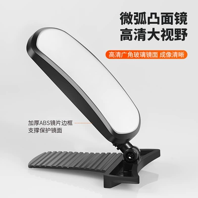 seat observation mirror 360 degree – Large field of view rear view auxiliary mirror