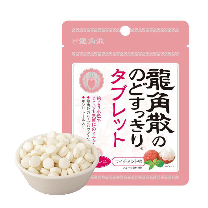 리치맛 정제캔디 10.4g