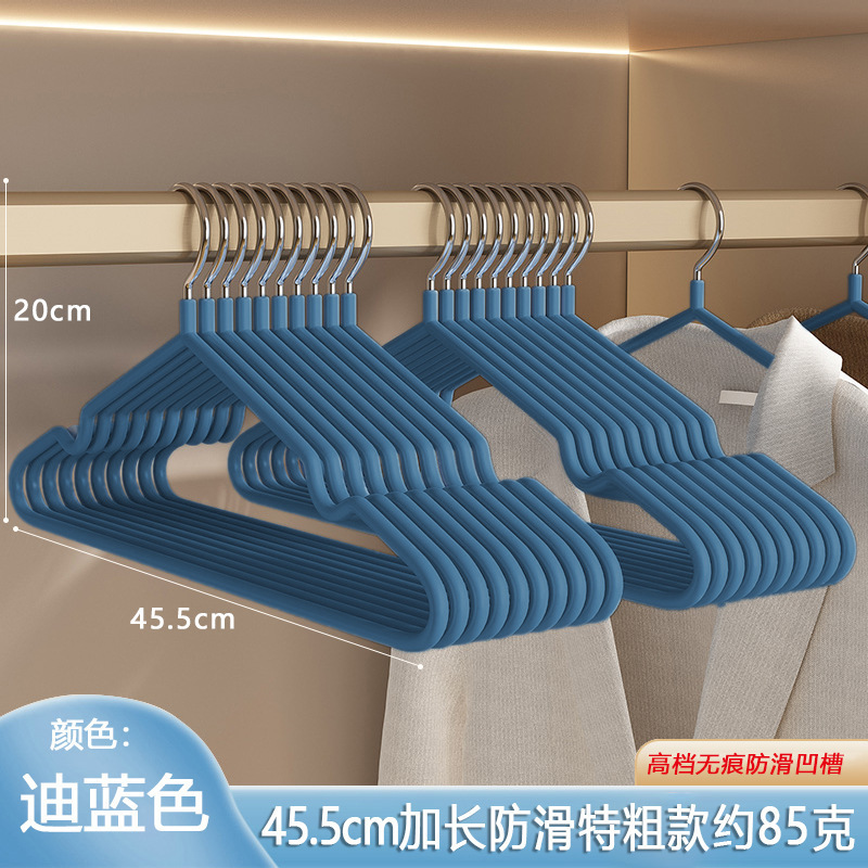 衣架家用挂衣无痕晾衣架防肩角不起包晒衣服防滑加粗收纳架子|undefined