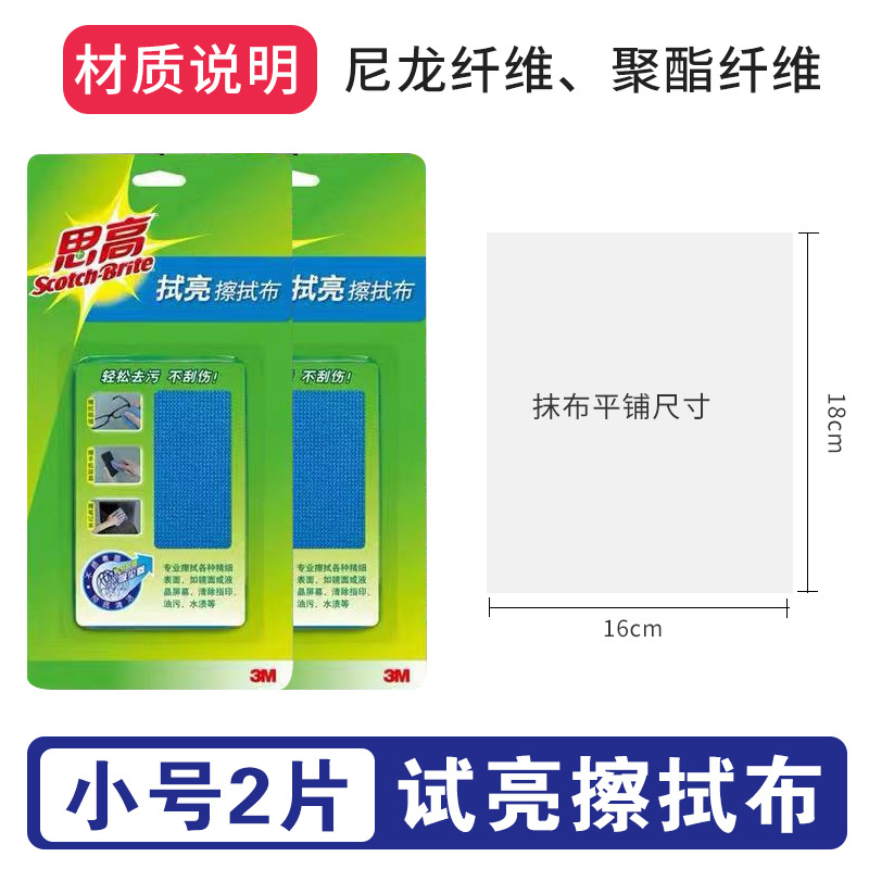 S사이즈 16*18cm [2개]