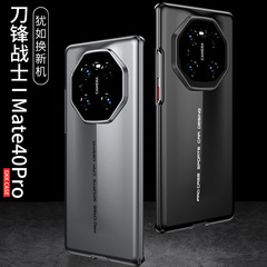 適用華為mate40pro手機殼刀鋒戰士保護套鏡頭mate40pro磨砂硬殼套